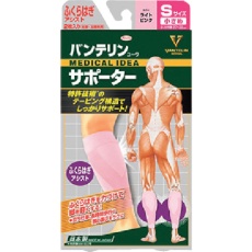 【23098】バンテリンコーワサポーター ふくらはぎアシスト小さめサイズ ライトピンク
