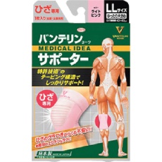 【23086】バンテリンコーワサポーター ひざ専用ゆったり大きめサイズ ライトピンク