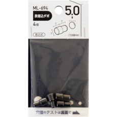 【ML694】WAKI 鉄差込みダボ ブロンズ 5×7mm