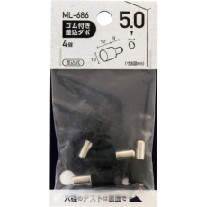 【ML686】WAKI ゴム付差込ダボ 5×10mm