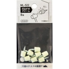 【ML522】WAKI 打込ダボ クリーム 8×9mm