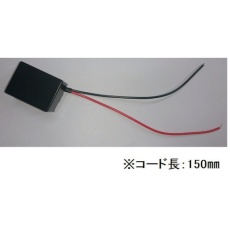 【LBLCH】KOITO 48V用過電圧対応中間ハーネス