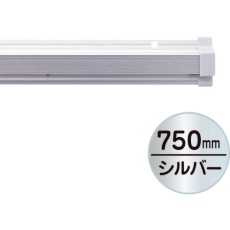 【20884XXX】友屋 SPラック750mm シルバー