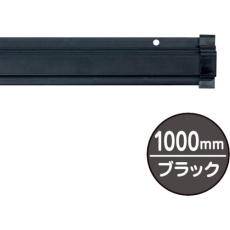 【20886BLK】友屋 SPラック1000mm ブラック