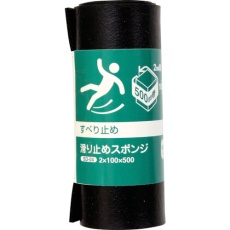 【SD-04】WAKI 滑り止めスポンジ EPDM 2×100×500mm