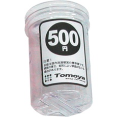 【10307XXX】友屋 コインター単品500円専用