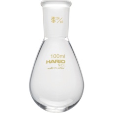 【NFJ-100-24.40-SCI】HARIO 共通摺合せなすフラスコ 100ml TS24/40