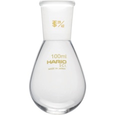 【NFJ-100-29.42-SCI】HARIO 共通摺合せなすフラスコ 100ml TS29/42