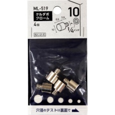 【ML519】WAKI ケルダボ クローム 10mm 1/4インチ オン