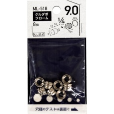 【ML518】WAKI ケルダボ クローム 9mm 1/4インチ メン