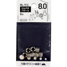 【ML516】WAKI ケルダボ クローム 8mm 1/4インチ メン