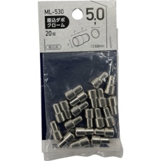 【ML530】WAKI 差込ダボ クロ-ム 5×7mm 20P
