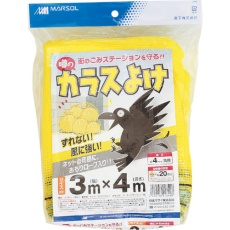 【DDHC01340】MATAI 噂の黄色いカラスよけ 300d 4mm (3×4m) 黄