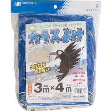 【DDHC01338】MATAI 噂のカラスよけ 300d 4mm (3×4m) 青