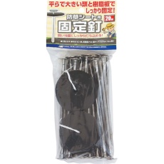 【ADHC07540】MATAI 防草シート用固定釘 15cm (20P)