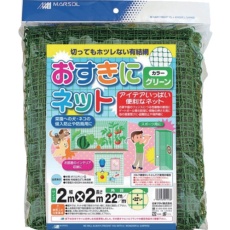 【DDHC01113】MATAI お好きにネット 22mm(2m×2m)グリーン
