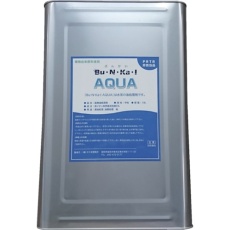 【AQUA-K】ヤナギ研究所 鉱物油用油処理剤 Bu・N・Ka・I AQUA 18L缶