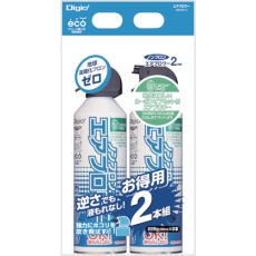 【CN-TK11】ノンフロンエアブロアー2本組