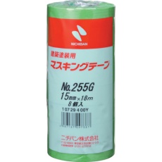 【255GH-15】ニチバン 建築塗装用マスキングテープ 255G-15 15mmX18m (8巻入り/PK)