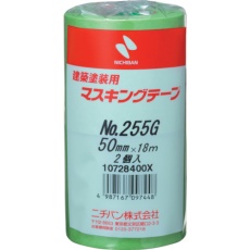 【255GH-50】ニチバン 建築塗装用マスキングテープ 255Gー50 50mmX18m(2巻入り/PK)