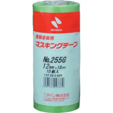 【255GH-12】ニチバン 建築塗装用マスキングテープ 255G-12 12mmX18m(10巻入り/PK)