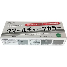 【00001-70715】アトミクス ウマールチューブカラー グリーン 360gセット