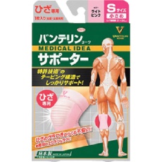 【23083】バンテリンコーワサポーター ひざ専用小さめサイズ ライトピンク