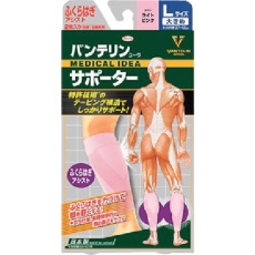 【23100】バンテリンコーワサポーター ふくらはぎアシスト大きめサイズ ライトピンク