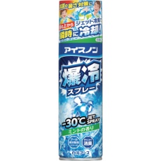 【24930】アイスノン アイスノン爆冷スプレーミント大容量330ml