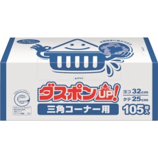 【67981】白元 ダスポン三角コーナー用105枚