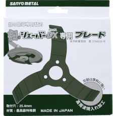 【864】畑のシェーバーDX用替刃