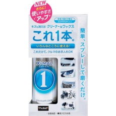 【S191】ProStaff NEWエックスマールワン