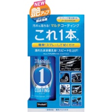 【S192】ProStaff NEWエックスマールワン コーティング