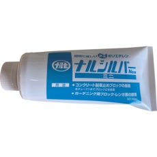 【NRSSILVERNEOMINI350】成瀬化学 コンクリートブロック接着剤 ナルシルバーNeoミニ 350g