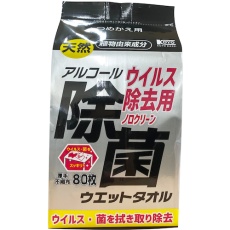 【00-1236】コーヨーカセイ ウイルス除去用アルコール除菌ウエットタオル 詰替用80枚
