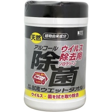 【00-1235】コーヨーカセイ ウイルス除去用アルコール除菌ウエットタオル ボトル80枚