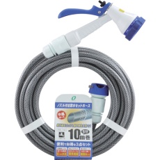 【NSS-10BR】サンヨー ノズル付き散水セットホース 10m