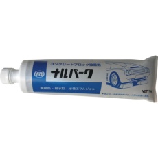 【NRSPARK1000】成瀬化学 コンクリートブロック接着剤 ナルパーク 1kg