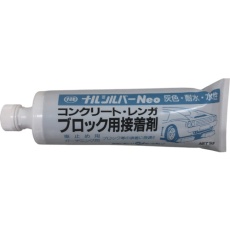 【NRSSILVERNEO1000】成瀬化学 コンクリートブロック接着剤 ナルシルバーNeo 1kg