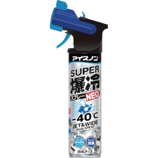【02492-0】アイスノン アイスノンスーパー爆冷スプレーNEO