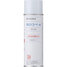 【ZBO-480】Okitsumo 耐熱潤滑離型剤 ボロンコート白