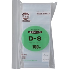 【D-8-100】セイニチ 「ユニパック」 D-8 120×85×0.08 100枚入