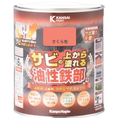 【357640331016】KANSAI 油性鉄部用S さくら色 1.6L