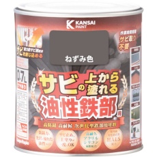 【357640421007】KANSAI 油性鉄部用S ねずみ色 0.7L