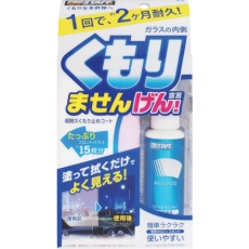 【A-13】ProStaff 内窓専用 くもりませんげん!
