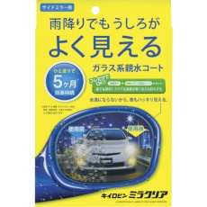 【F-57】ProStaff キイロビン ミラクリア