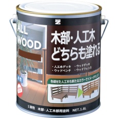 【K-ALW/L16E6】BAN-ZI 木部・人工木用塗料 ALL WOOD 1.6L チーク 09-30F
