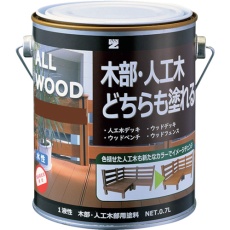 【K-ALW/L07E6】BAN-ZI 木部・人工木用塗料 ALL WOOD 0.7L チーク 09-30F