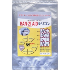 【I-AICG/2025】BAN-ZI 防水・防錆シート BAN-ZI AIDシリコン 20cm×25cm グレー