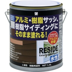 【L-RSD/L16E1】BAN-ZI 樹脂・アルミ(サッシ・外壁)用塗料 RESIDE 1.6L ナチュラル 19-50F